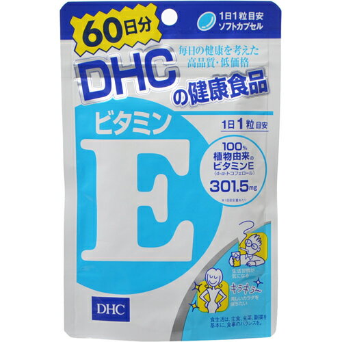 【送料込・まとめ買い×10個セット】ディーエイチシー(DHC) DHC ビタミンE 60日分 60粒(4511413405055)