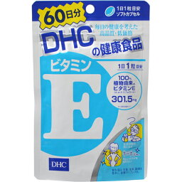 【送料込・まとめ買い×2個セット】ディーエイチシー(DHC) DHC ビタミンE 60日分 60粒(4511413405055)