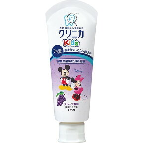 ライオン　クリニカKids ハミガキ ジューシーグレープ 60g　医薬部外品 ( 子供用歯磨き ) ( 4903301093565 )