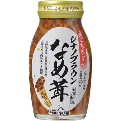 丸善食品工業 テーブルランド シナノブラウン なめ茸 180gのサムネイル