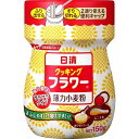 日清 クッキングフラワー(150g)