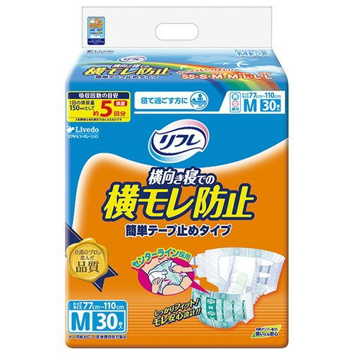 【送料込】リフレ 簡単テープ止めタイプ横モレ防止 Mサイズ5回吸収 30枚入×3点セット　まとめ買い特価！ケース販売 ( 4904585021572 )