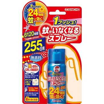 【送料無料・まとめ買い×10】【大日本除虫菊 ( 金鳥 ) 】蚊がいなくなるスプレー 255日 無香料 24時間【55ml】 ( 蚊とりスプレー ) ×10点セット ( 4987115105577 )