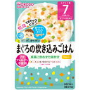 【送料込・まとめ買い×8個セット】アサヒグループ食品 和光堂 グーグーキッチン まぐろの炊き込みごはん 7か月頃から 80g