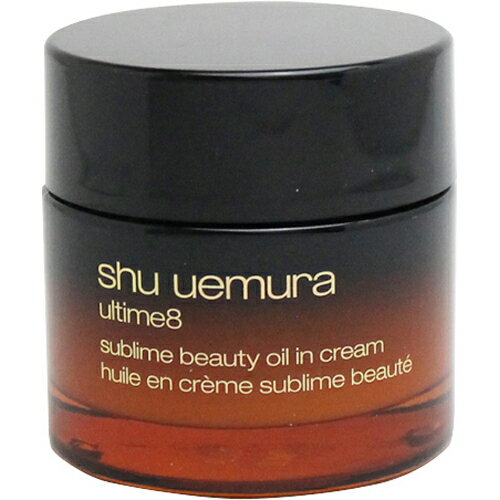 【送料込】shu uemura(シュウウエムラ) シュウウエムラ アルティム8 スブリム ビューティー オイルインクリーム 50mlのサムネイル