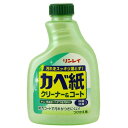 【送料込・まとめ買い×9点セット】リンレイ カベ紙クリーナー＆コート 付替 400ml　ビニールかべ紙、スイッチまわり、照明器具の洗浄に ( 4903339752618 )