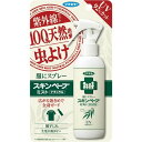 フマキラー 服にスプレー スキンベープミスト ナチュラルUVカット 不快害虫用 ( 内容量：100ml ) ( 4902424439649 )