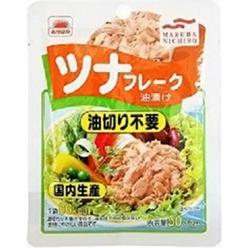 マルハニチロ あけぼの ツナフレーク 油切り不要 50gのサムネイル