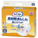 【令和・早い者勝ちセール】ユニ・チャーム ライフリー 長時間あんしん 尿とりパッド 42枚 4回吸収 ( テープタイプ用 ) ( 4903111584680 )