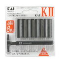 【送料込・まとめ買い×3】貝印　ひげそり用カミソリ KAI-KII 替刃8個付 ( KII専用交換用カミソリ替え刃 ) ×3点セット ( 4901331010699 )