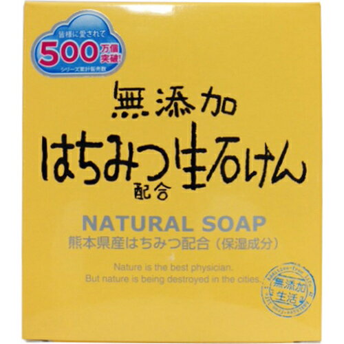 【令和・早い者勝ちセール】マックス 無添加生活 無添加はちみつ配合生石けん 80g 4902895037771 