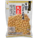 ヤマサン食品工業 菜ごころ 富山県JAとなみ野産大豆 120g