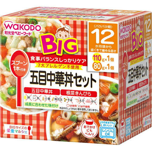 和光堂『BIGサイズの栄養マルシェ 五目中華丼セット』