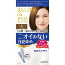 区分：医薬部外品　サロンドプロ 無香料ヘアカラー 早染めクリーム4 (ライトブラウン)ニオイも香りもない無香料タイプ。ファッションカラー感覚で選ぶ、早染めタイプの女性用白髪染めです。お部屋やお風呂場にニオイがこもらないので、快適に使用でき、髪にもニオイが残りません。髪にやさしい4つの成分(高分子シルクプロテイン、ローヤルゼリーエキス、天然オリーブオイル、植物性プロテイン)を配合。放置時間15分の早染めで、しっかりときれいに染め上がり、しっとりとツヤツヤな髪に仕上げます。生え際・分け目もしっかり染まり、部分染めなら2-3回使えます。のびの良いクリームタイプ。カラーは、ライトブラウン。医薬部外品。 成分：●SヘアカラーC4 1剤(医薬部外品)40g有効成分：パラフェニレンジアミン、パラアミノフェノール、メタアミノフェノール、パラアミノオルトクレゾール、レゾルシンその他の成分：1・3-ブチレングリコール、DL-リンゴ酸ナトリウム、L-アスコルビン酸、エタノール、オリブ油、カンゾウエキス、グリチルリチン酸ジカリウム、ジエチレントリアミン五酢酸五ナトリウム液、ジブチルヒドロキシトルエン、セタノール、ポリエチレングリコール200、ポリオキシエチレンステアリルエーテル、ポリ塩化ジメチルメチレンピペリジニウム液、モノエタノールアミン、ローヤルゼリーエキス、亜硫酸ナトリウム(無水)、塩化ステアリルトリメチルアンモニウム、加水分解シルク液、常水、水酸化カルシウム、精製水、大豆たん白加水分解物、濃グリセリン、流動パラフィン、硫酸マグネシウム●CXクリーム MN2 2剤(医薬部外品)40g有効成分：過酸化水素その他の成分：ジエチレングリコールモノエチルエーテル、ステアリルアルコール、セタノール、ヒドロキシエタンジホスホン酸液、フェノキシエタノール、ポリエチレングリコール400、ポリオキシエチレンセチルエーテル、リン酸、リン酸水素二ナトリウム、精製水、流動パラフィン 使用方法ご使用の際は、必ず使用説明書をよく読んで正しくお使いください。1、1剤と2剤を同量出し、混ぜ合わせます。2、乾いた髪にコームブラシでムラなく塗ります。3、15分ほど放置後、よくすすぎ、シャンプー・リンスで仕上ます。 ご購入・ご使用前にお読みください●ご使用の際は、必ず使用説明書をよく読んで正しくお使いください。●ヘアカラーはまれに重いアレルギー反応をおこすことがあります。●次の方は使用しないでください。○今までに本品に限らずヘアカラーでかぶれたことのある方。○今までに染毛中または直後に気分の悪くなったことのある方。○頭皮あるいは皮膚が過敏な状態になっている方。(病中、病後の回復期、生理時、妊娠中等。)○頭、顔、首筋にはれもの、傷、皮膚病がある方。●ご使用の際には使用説明書にしたがい、毎回必ず染毛の48時間前に皮膚アレルギー試験(パッチテスト)をしてください。●薬剤や洗髪時の洗い液が目に入らないようにしてください。●眉毛、まつ毛には使用しないでください。●幼小児の手の届かないところに保管してください。●高温や直射日光を避けて保管してください。*幼小児には使用しないでください。*残った混合クリームは効果がありませんので、必ず捨ててください。ヘアカラーの匂いがありませんので、お子さまが誤って口に入れないようご注意ください。 ご注意：●仕上がりはもとの髪色、白髪の量、髪質、室温、放置時間等により異なります。●白髪の量が多めの方はカラーガイドよりも明るめに、少なめの方は暗めに仕上がります。●すでに暗めの色で染めてある髪は、その色より明るく染め変えることは困難です。 販売_製造元： ダリヤブランド：サロンドプロJAN：49046511787281cs：36広告文責：アットライフ株式会社TEL 050-3196-1510※商品パッケージは変更の場合あり。メーカー欠品または完売の際、キャンセルをお願いすることがあります。ご了承ください。