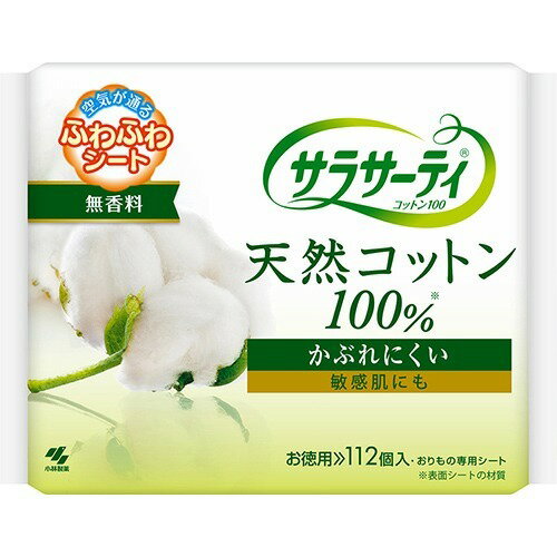 【送料無料・まとめ買い×5】小林製薬　サラサーティコットン100 お徳用 112枚 ( 生理用品　おりものシート　パンティライナー ) ×5点セット ( 4987072009741 )