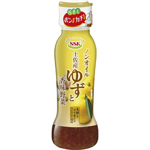 エスエスケイフーズ SSK ノンオイル土佐産ゆずと香味野菜 160mlのサムネイル