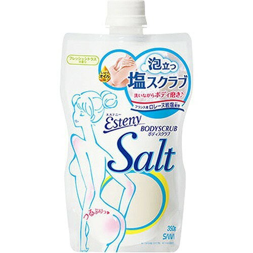 【姫流11周年セール】 常盤薬品 サナ エステニー ボディスクラブ Salt 350g ふわふわ泡立つ塩スクラブ 4964596429774 