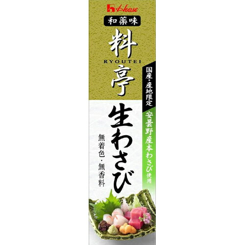 ハウス食品 料亭生わさび 33gのサムネイル