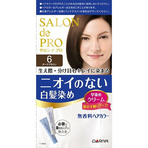 区分：医薬部外品　サロンドプロ 無香料ヘアカラー 早染めクリーム6 (ダークブラウン)ニオイも香りもない無香料タイプ。ファッションカラー感覚で選ぶ、早染めタイプの女性用白髪染めです。お部屋やお風呂場にニオイがこもらないので、快適に使用でき、髪にもニオイが残りません。髪にやさしい4つの成分(高分子シルクプロテイン、ローヤルゼリーエキス、天然オリーブオイル、植物性プロテイン)を配合。放置時間15分の早染めで、しっかりときれいに染め上がり、しっとりとツヤツヤな髪に仕上げます。生え際・分け目もしっかり染まり、部分染めなら2-3回使えます。のびの良いクリームタイプ。カラーは、ダークブラウン。医薬部外品。 成分：●SヘアカラーC4H 1剤(医薬部外品)40g有効成分：パラフェニレンジアミン、オルトアミノフェノール、パラアミノフェノール、メタアミノフェノール、レゾルシンその他の成分：1・3-ブチレングリコール、DL-リンゴ酸ナトリウム、L-アスコルビン酸、エタノール、オリブ油、カンゾウエキス、グリチルリチン酸ジカリウム、ジエチレントリアミン五酢酸五ナトリウム液、セタノール、ポリエチレングリコール200、ポリオキシエチレンステアリルエーテル、ポリ塩化ジメチルメチレンピペリジニウム液、モノエタノールアミン、ローヤルゼリーエキス、亜硫酸ナトリウム(無水)、塩化ステアリルトリメチルアンモニウム、加水分解シルク液、常水、精製水、大豆たん白加水分解物、濃グリセリン、流動パラフィン、硫酸マグネシウム●CXクリーム MN2 2剤(医薬部外品)40g有効成分：過酸化水素その他の成分：ジエチレングリコールモノエチルエーテル、ステアリルアルコール、セタノール、ヒドロキシエタンジホスホン酸液、フェノキシエタノール、ポリエチレングリコール400、ポリオキシエチレンセチルエーテル、リン酸、リン酸水素二ナトリウム、精製水、流動パラフィン 使用方法ご使用の際は、必ず使用説明書をよく読んで正しくお使いください。1、1剤と2剤を同量出し、混ぜ合わせます。2、乾いた髪にコームブラシでムラなく塗ります。3、15分ほど放置後、よくすすぎ、シャンプー・リンスで仕上ます。 ご購入・ご使用前にお読みください●ご使用の際は、必ず使用説明書をよく読んで正しくお使いください。●ヘアカラーはまれに重いアレルギー反応をおこすことがあります。●次の方は使用しないでください。○今までに本品に限らずヘアカラーでかぶれたことのある方。○今までに染毛中または直後に気分の悪くなったことのある方。○頭皮あるいは皮膚が過敏な状態になっている方。(病中、病後の回復期、生理時、妊娠中等。)○頭、顔、首筋にはれもの、傷、皮膚病がある方。●ご使用の際には使用説明書にしたがい、毎回必ず染毛の48時間前に皮膚アレルギー試験(パッチテスト)をしてください。●薬剤や洗髪時の洗い液が目に入らないようにしてください。●眉毛、まつ毛には使用しないでください。●幼小児の手の届かないところに保管してください。●高温や直射日光を避けて保管してください。*幼小児には使用しないでください。*残った混合クリームは効果がありませんので、必ず捨ててください。ヘアカラーの匂いがありませんので、お子さまが誤って口に入れないようご注意ください。 ご注意：●仕上がりはもとの髪色、白髪の量、髪質、室温、放置時間等により異なります。●白髪の量が多めの方はカラーガイドよりも明るめに、少なめの方は暗めに仕上がります。●すでに暗めの色で染めてある髪は、その色より明るく染め変えることは困難です。 販売_製造元： ダリヤブランド：サロンドプロJAN：49046511787801cs：36広告文責：アットライフ株式会社TEL 050-3196-1510※商品パッケージは変更の場合あり。メーカー欠品または完売の際、キャンセルをお願いすることがあります。ご了承ください。⇒サロンドプロ　ヘアカラー商品一覧はこちら