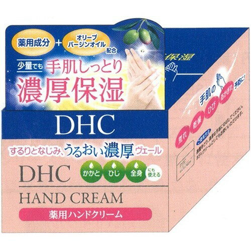 【送料込・まとめ買い×6個セット】ディーエイチシー(DHC) DHC 薬用ハンドクリーム SSL 120g