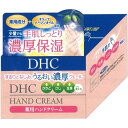 【送料込・まとめ買い×3個セット】ディーエイチシー(DHC) DHC 薬用ハンドクリーム SSL 120g
