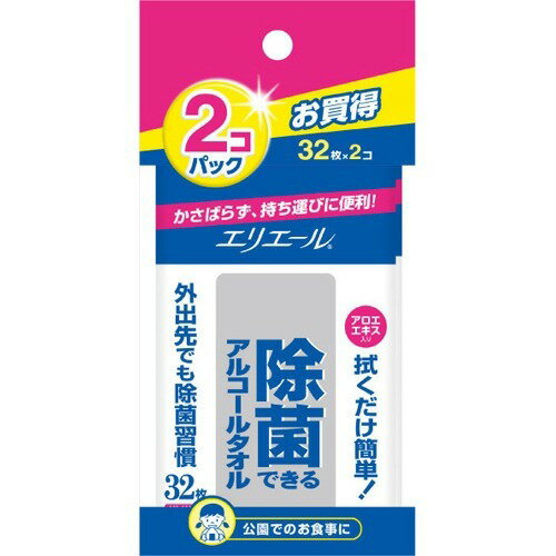 「エリエール 除菌できるアルコールタオル携帯用 32枚入×2パック」は、外出先でも気軽に除菌できる除菌用ウェットタオルです。外出先でのお食事前の手の汚れ落としなどに便利です。※すべての菌を除去できるわけではありません。使用上の注意●火気に近づけたり、火気の近くでご使用・保管・廃棄はしないでください。●幼児の手の届く所、日の当たる所及び高温になる所には置かないでください。また、狭い場所でのご使用時は換気をしてください。●液が目に入った場合は、すぐ水で充分に洗い流してください。●手以外の人体及び傷口・粘膜などには使用しないでください。●アルコール過敏症の方や乳幼児は使用しないでください。●皮膚の弱い方が使用される場合、及び長時間使用される時は、手荒れの恐れがありますのでご注意ください。●手荒れが気になる場合は、ご使用時にゴム手袋などを着用してください。●皮膚に異常が見られる場合は、直ちに使用を中止し、医師に相談してください。●ペンキやニスの塗装面、白木、壁紙などには使用しないでください。変色・変質することがあります。●スチロール製品や革製品には使用しないでください。●乾燥を防ぐ為、ご使用後はキャップをきちんと閉めてください。開封後はできるだけ、お早めにご使用ください。●途中でタオルが出なくなった場合は、キャップをはずして再セットしてください。●キャップの取り出し口には寿命がありますので、タオルが切れにくくなったら新しいボトルをお買い求めください。●トイレの詰まりを防止する為に、水洗トイレに流さないでください。●すべてのウィルス・細菌類を除去できるわけではありません。●つめかえる時には、容器を清潔にし、清潔な手でつめかえてください。成分エタノール、水、PG、ポリオキシエチレンアルキルアミン、ベンザルコニウムクロリド、アロエエキス原産国日本お問い合わせ先エリエールお客様相談室 TEL：0120-205-205広告文責：アットライフ株式会社TEL 050-3196-1510※商品パッケージは変更の場合あり。メーカー欠品または完売の際、キャンセルをお願いすることがあります。ご了承ください。