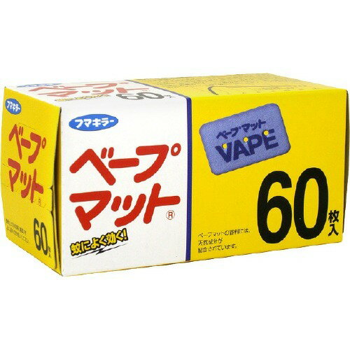 【送料込・まとめ買い×4点セット】フマキラー　ベープマット 60枚入 医薬部外品 1枚で効果は約12時間持続 ( 4902424426830 )