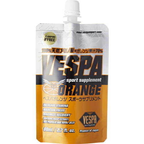 ベスパインターナショナル VESPA ORANGE sport supplement(べスパオレンジスポーツサプリメント) 80ml