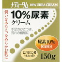 【送料無料・まとめ買い×10】ラクール薬品販売 メディータム 10%尿素クリーム 150g