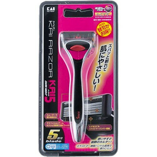 【60個で送料込】貝印 カイレザー KAI5 ダークナイト ホルダー 替刃1個付×60点セット ( 4901331015854 )