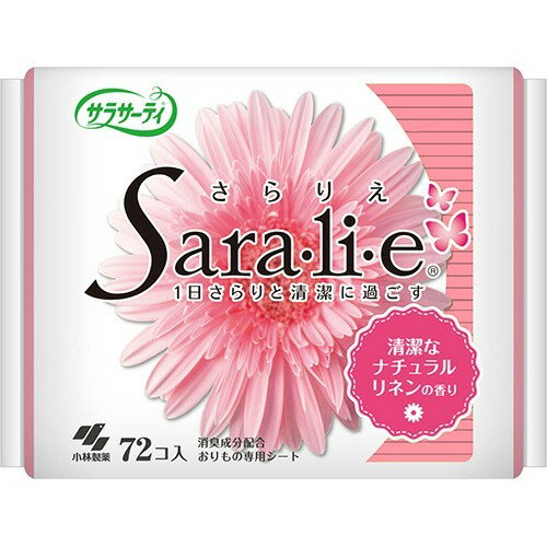 【送料込・まとめ買い×8点セット】【小林製薬】【サラサーティ】サラサーティ サラリエ　Sara・li・e　ナチュラルリネンの香り　72個 ( 4987072038857 )