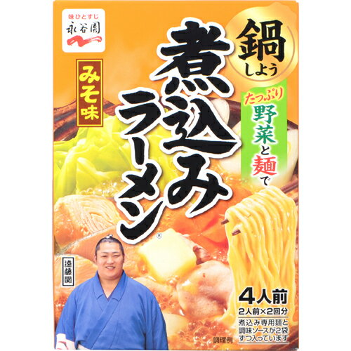 永谷園 永谷園 煮込みラーメン みそ味 308gのサムネイル