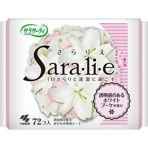 サラサーティSara・li・e　ホワイトブーケの香り　72個 ( 4987072038864 )