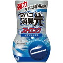 【令和・早い者勝ちセール】小林製薬 消臭元 タバコ用 イオンシトラス 400ml ( 消臭剤 ) ( 4987072063866 )