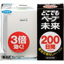 【 令和・新元号セール10/31 】【春夏限定】フマキラー　どこでもベープ未来　200日セット　パールホワイト ( 200日間、電池・薬剤の交換なし ) ( 4902424437867 )※無くなり次第終了