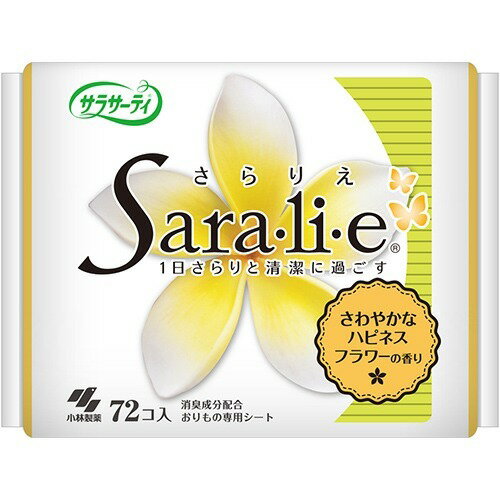 【今月のオススメ品】小林製薬 サラサーティ サラリエ Sara・li・e ハピネスフラワーの香り 72個 ( 4987072038888 ) 【tr_1368】