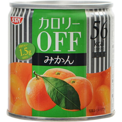 SSKセールス SSK カロリーOFF みかん 185g