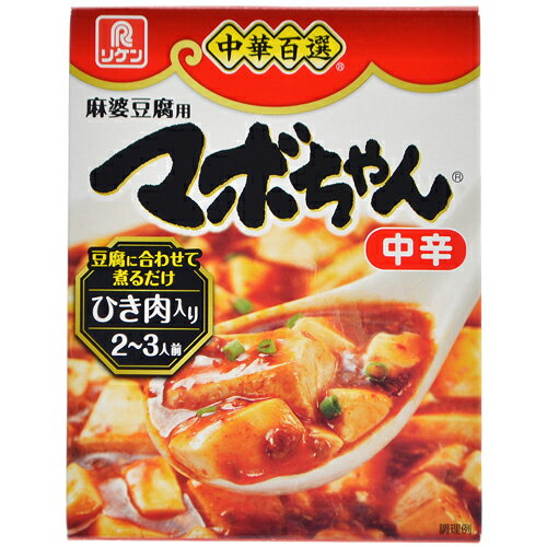 理研ビタミン 中華百選 マボちゃん 中辛 100gのサムネイル