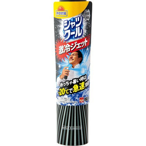 【春夏限定】桐灰化学　熱中対策 シャツクール 激冷ジェット 140ml(4901548601895 )※無くなり次第終了のサムネイル