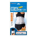 【送料込・まとめ買い×3個セット】腰痛保護ベルト メッシュタイプ LL
