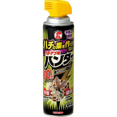 【無くなり次第終了】大日本除虫菊 ハチの巣を作らせない ハチ・アブ用ハンター 屋外専用 510ml 直撃殺虫効果に「巣を作らせない」予防効果をプラス ( 4987115521926 )のサムネイル