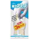 【令和・早い者勝ちセール】ショーワ SHOWA 組立グリップ Lサイズ グレー 3双パック (4901792925938)