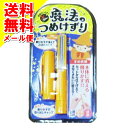 【メール便送料無料】松本金型 魔法のつめけずり オレンジ...