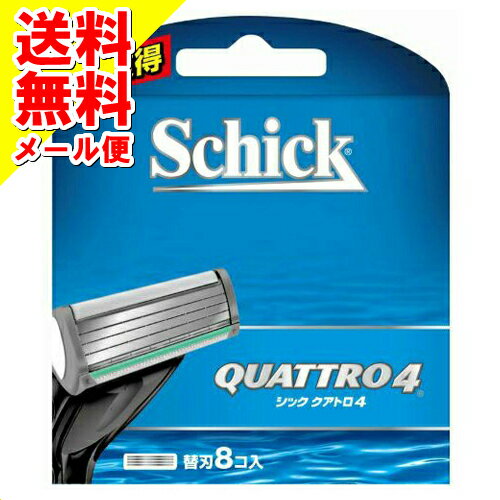 【メール便送料込】シック クアトロ4 替刃 ( 8コ入 ) 【メール便送料込】シック クアトロ4 替刃 ( 8コ入 )