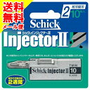 ブランド：シック原産国：米国インジェクター2枚刃替刃。インジェクター2枚刃替刃。（10枚入）JANコード：4891228303938商品番号：101-29803区分： メイク道具・ケアグッズ 広告文責：アットライフ株式会社TEL 050-3196-1510※商品パッケージは変更の場合あり。メーカー欠品または完売の際、キャンセルをお願いすることがあります。ご了承ください。