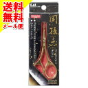 【メール便送料込】貝印 関孫六 ゴールドハサミ(オシャレ) 1個