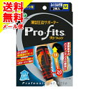 【メール便送料込】ピップ 薄型 圧迫サポーター プロ・フィッツ ふくらはぎ用 M