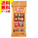【メール便送料無料】【ハウスウェ...