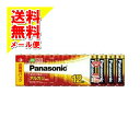 【メール便送料込】パナソニック アルカリ単3電池 LR6XJ/12SW 12本(2)