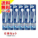 【配送おまかせ】【ライオン】【デントヘルス】デントヘルスハブラシ ふつう ×6本セット(4903301176619) ※色は選べません